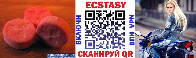магазин продажи   Малоярославец  Экстази Punisher 