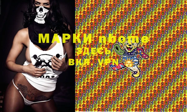 метамфетамин Аркадак