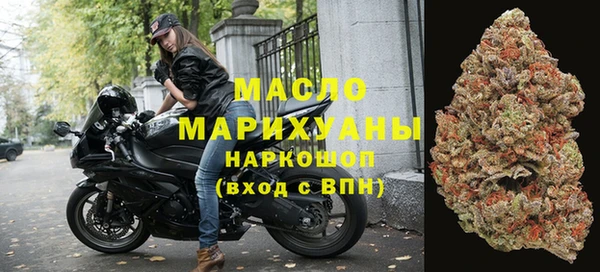 мефедрон VHQ Протвино