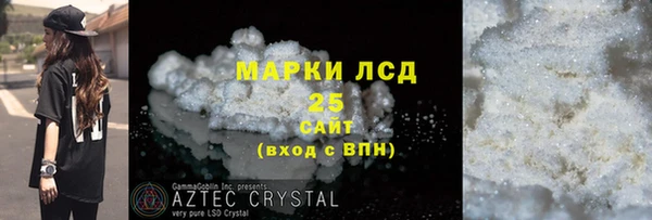 дурь Армянск