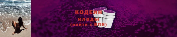 героин Арсеньев