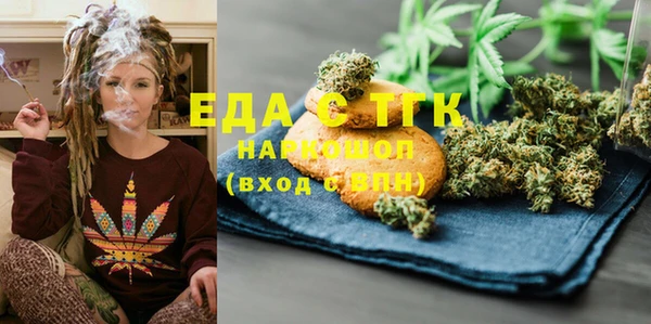 метамфетамин Аркадак
