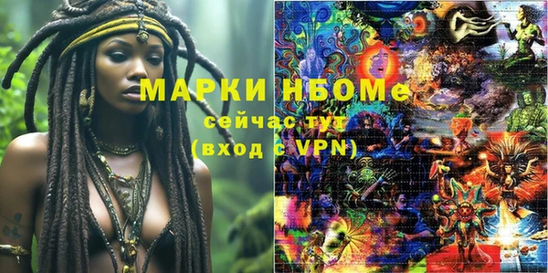 метамфетамин Аркадак