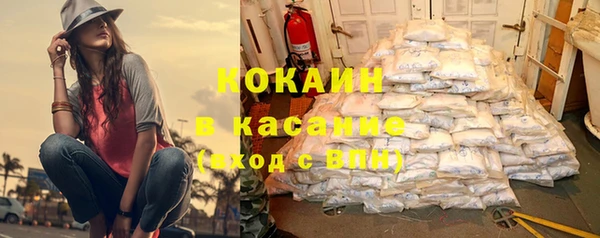 мескалин Приозерск