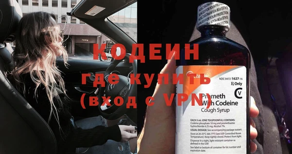 героин Арсеньев