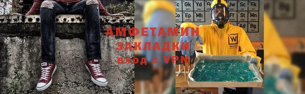 мефедрон VHQ Протвино