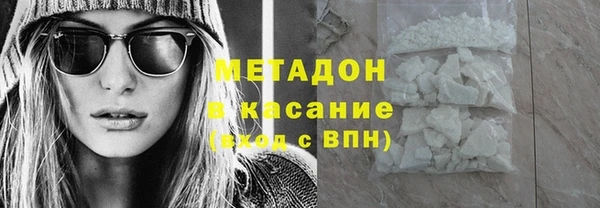 дурь Армянск