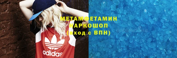 дурь Армянск