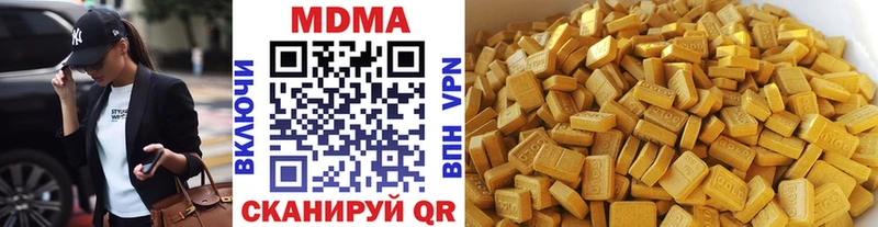 MDMA Molly  Малоярославец 