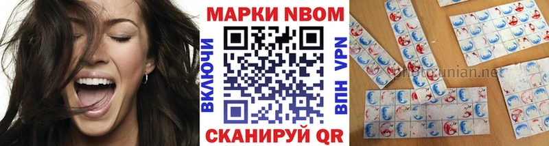 Наркотические марки 1,5мг  где купить наркоту  Малоярославец 